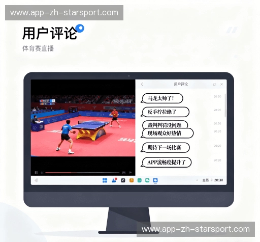 用户体验谈